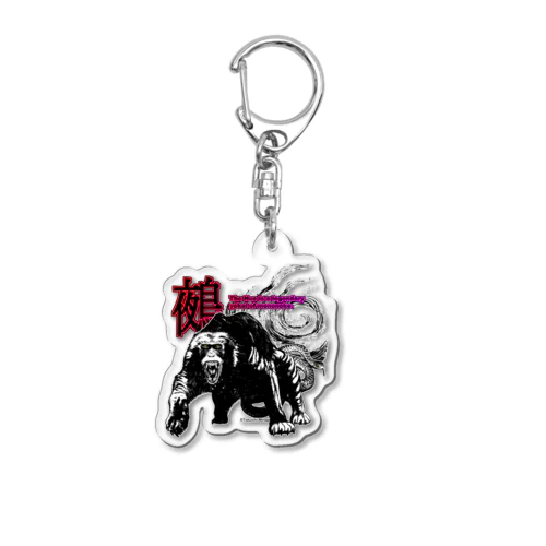 妖怪：鵺 Acrylic Key Chain