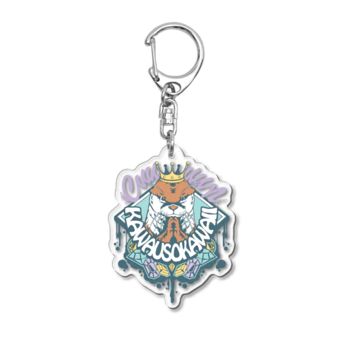 𝙎𝙩𝙧𝙚𝙚𝙩 𝙆𝙖𝙬𝙖𝙪𝙨𝙤（マイルドver） Acrylic Key Chain