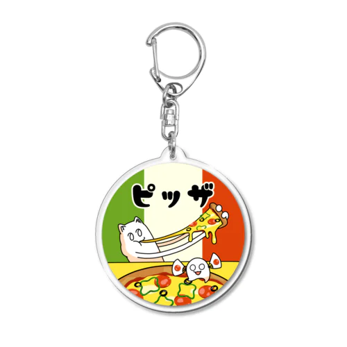 ピッザ Acrylic Key Chain