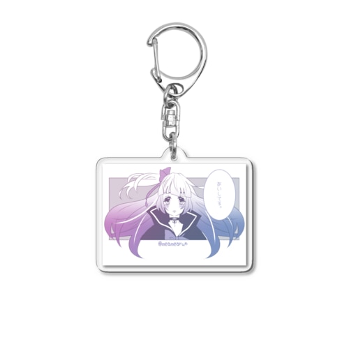 月間少女めあるちゃん Acrylic Key Chain