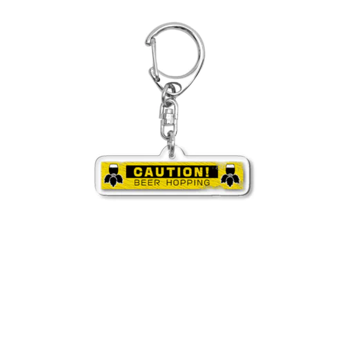 Caution! Beer Hopping 注意書き Acrylic Key Chain