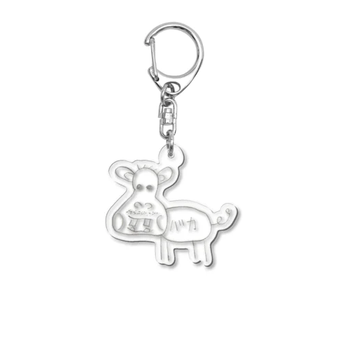 バカではありません。カバです。 Acrylic Key Chain