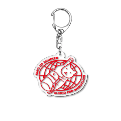 酒豪プロレス Acrylic Key Chain