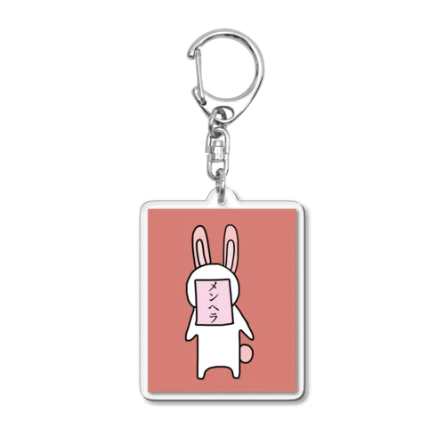 うさぎさん(メンヘラ) Acrylic Key Chain