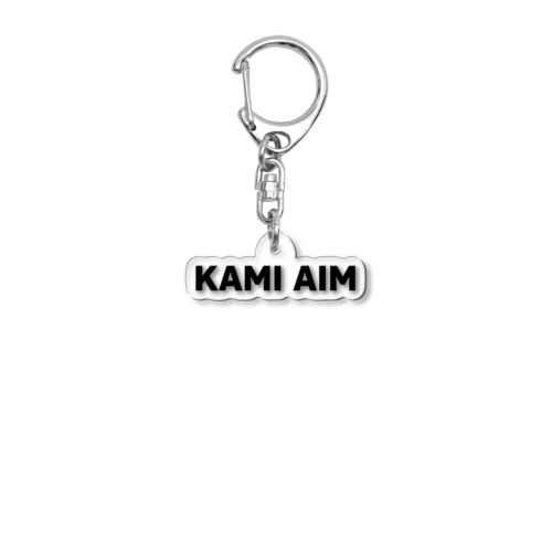 KAMI AIM アクリルキーホルダー