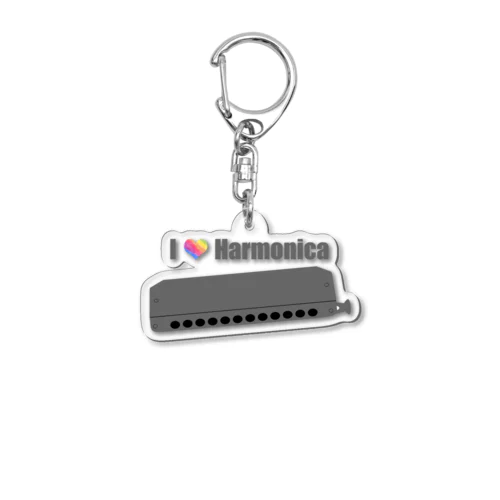 I ♥ Harmonica（北村ハーモニカ教室） Acrylic Key Chain