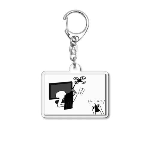 お化けこわい Acrylic Key Chain