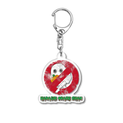 HADASHI OBAKE CHAN Acrylic Key Chain