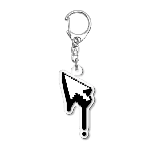 Drip Cursor Acrylic Key Chain