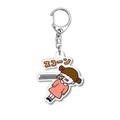 スコーン Acrylic Key Chain