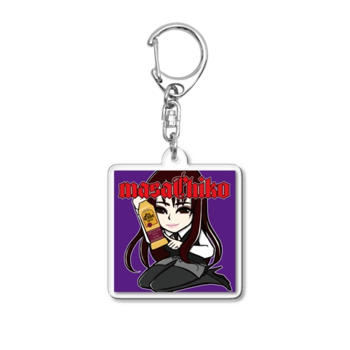 テキーラとわたし Acrylic Key Chain