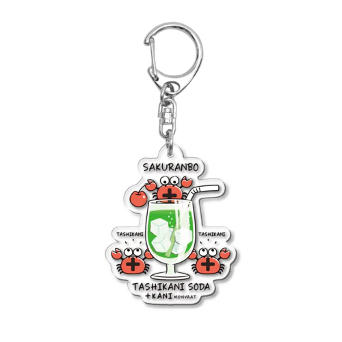 CT186 +カニ　ソーダ水にはさくらんぼ*A*st Acrylic Key Chain