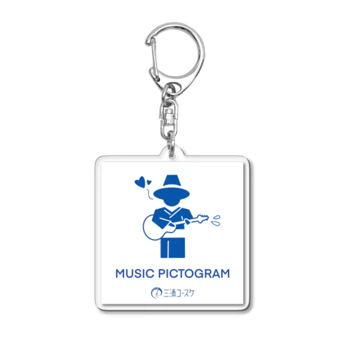 ミュージックピクトグラムグッズ Acrylic Key Chain