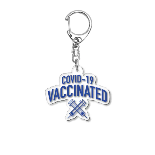 ワクチン接種済💉 アクリルキーホルダー