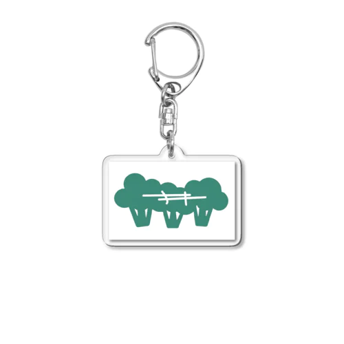 井ブロッコリー グリーン Acrylic Key Chain