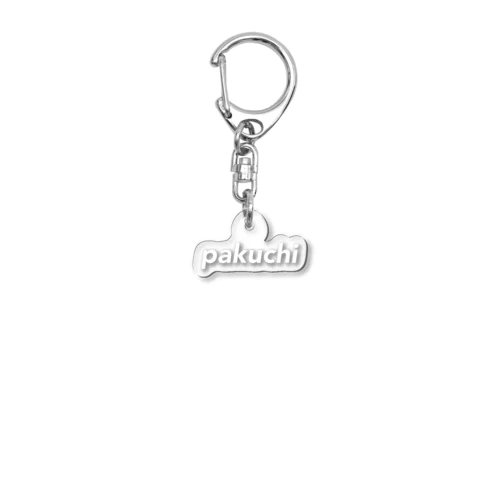 パクチーロゴ(白ロゴ)スパイスカレー Acrylic Key Chain