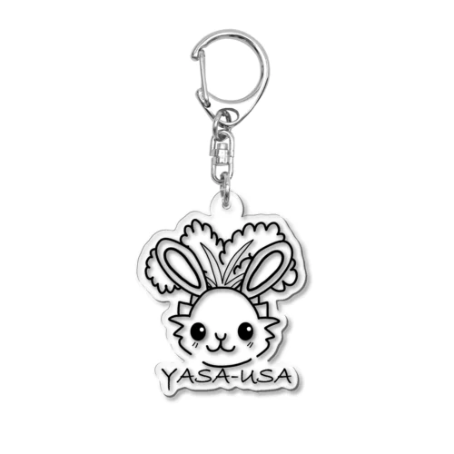 やさうさフェイス2 Acrylic Key Chain