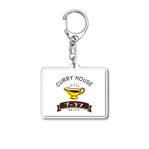 カレーハウスブータン公式　"店舗ロゴ" Acrylic Key Chain