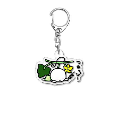 つるっぴー Acrylic Key Chain