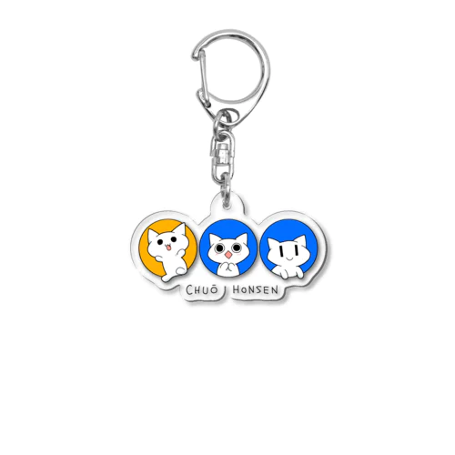 特急猫（中央本線） Acrylic Key Chain