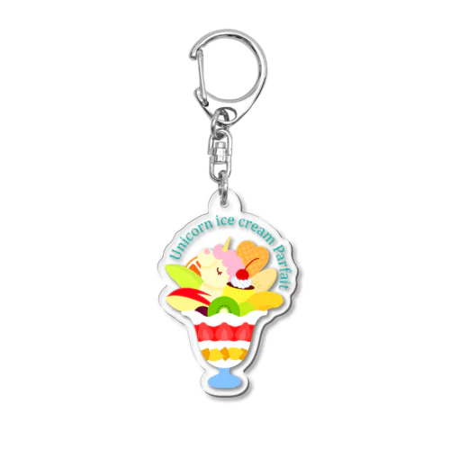 ユニコーンアイスクリームパフェ Acrylic Key Chain