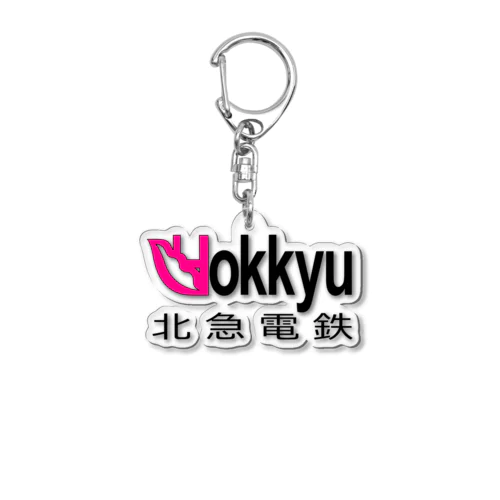 北急電鉄ロゴシリーズ Acrylic Key Chain