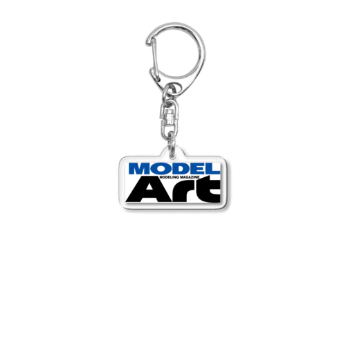 モデルアート Acrylic Key Chain