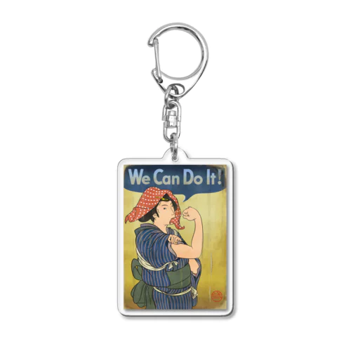 "we can do it!"(浮世絵) #1 Acrylic Key Chain