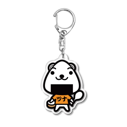 むすっち「ツナ」アクリルキーホルダー Acrylic Key Chain