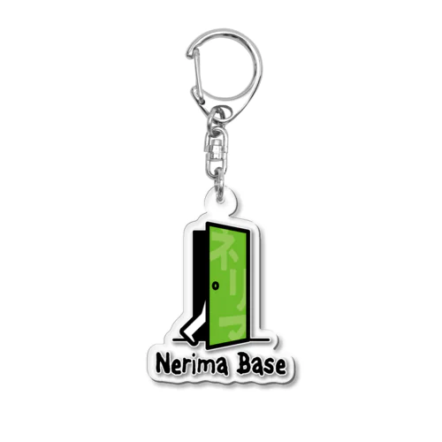 Nerima Base - ネリマベース アクリルキーホルダー