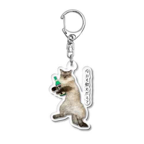 飲兵衛ルーくん Acrylic Key Chain