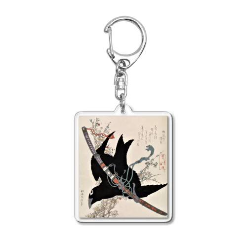 小烏丸 Acrylic Key Chain