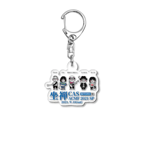 坐禅CAS ACMF 2021 SP Acrylic Key Chain