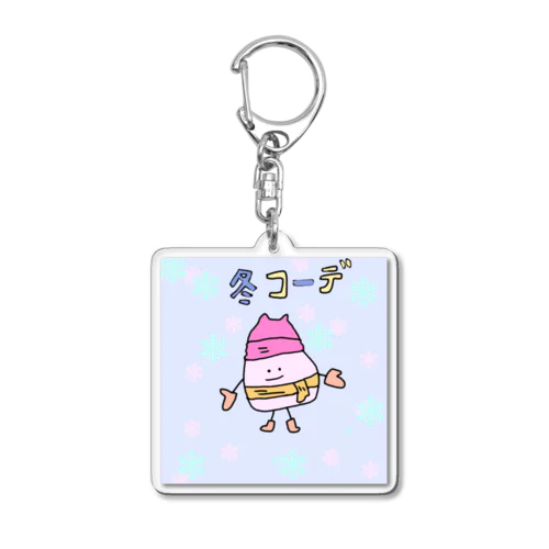 コーディネートはおまかせ！ Acrylic Key Chain