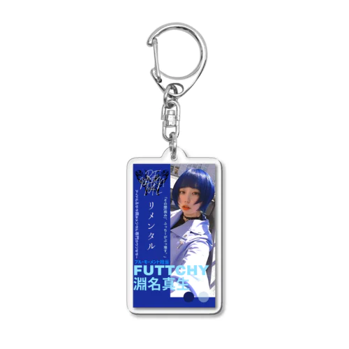 REMENTAL futtchy Acrylic Key Chain