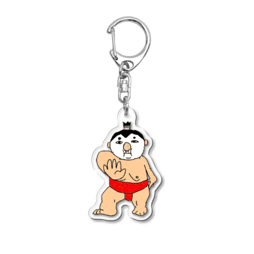 ESW Acrylic Key Chain