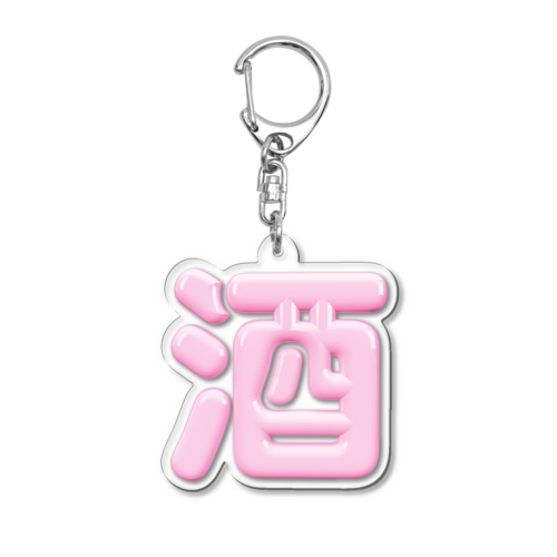 酒（桃園の誓い） Acrylic Key Chain