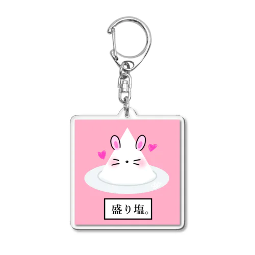 盛り塩。 Acrylic Key Chain