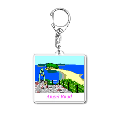 “恋人の聖地” エンジェルロード ドット絵 Acrylic Key Chain