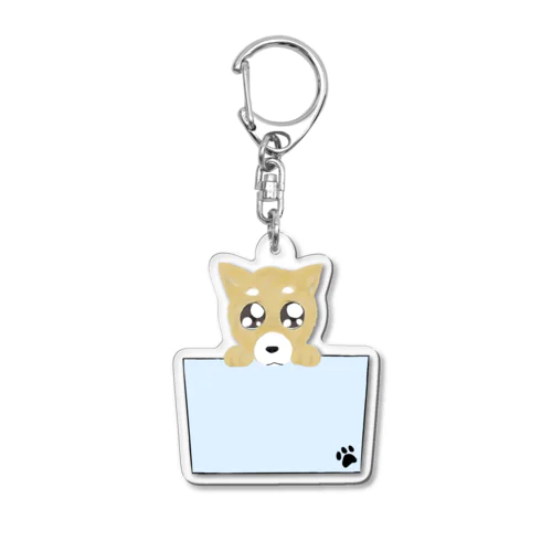 ポケットわんこ Acrylic Key Chain