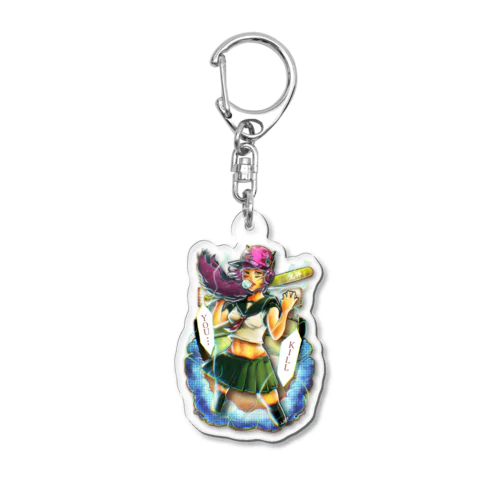 お前を倒す Acrylic Key Chain