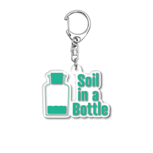 Soil in a Bottle Acrylic Key Chain