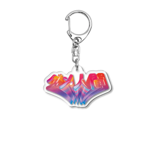 ダメ人間 Acrylic Key Chain