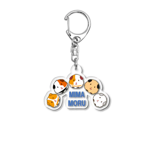 MIMAMORU隊２ Acrylic Key Chain