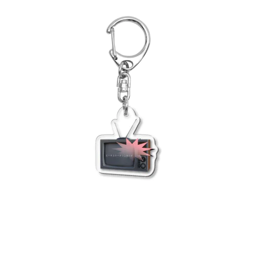 モノクロテレビ - black and white TV Acrylic Key Chain