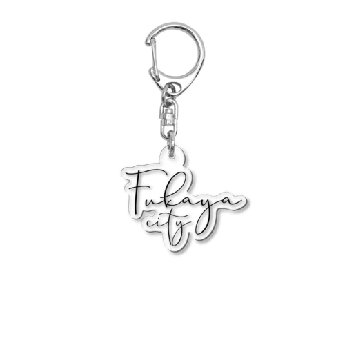 Fukaya City Acrylic Key Chain