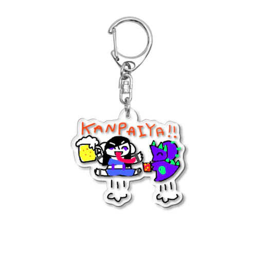 KANPAIYA! Acrylic Key Chain