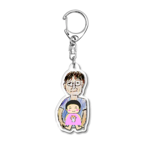 絵かきの家に子供が生まれた Acrylic Key Chain