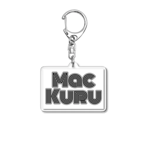 MacKurubrand アクリルキーホルダー