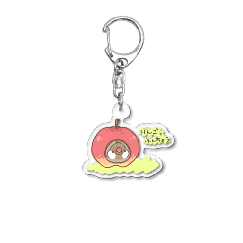 りんごとぶんちょう Acrylic Key Chain